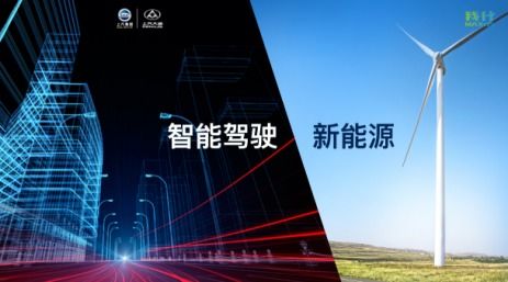 技术赋能 上汽大通的中国品牌高端化正确打开方式