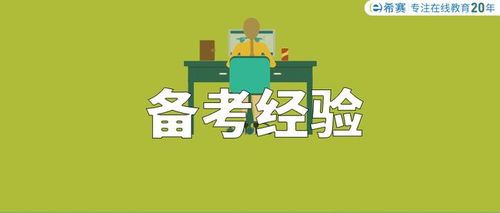 学员分享丨PMP证书 技术开发转型的助推器与战略必需品