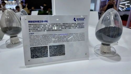 多体系材料协同发展，容百科技携前沿产品亮相CIBF2026