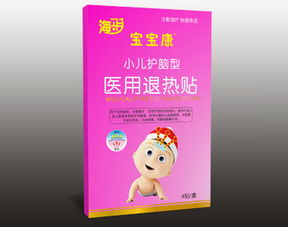 退热贴招商代理——品牌与生产厂家查询指南