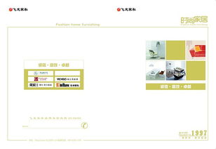 智能家居产品代理 一站式代办服务引领未来生活